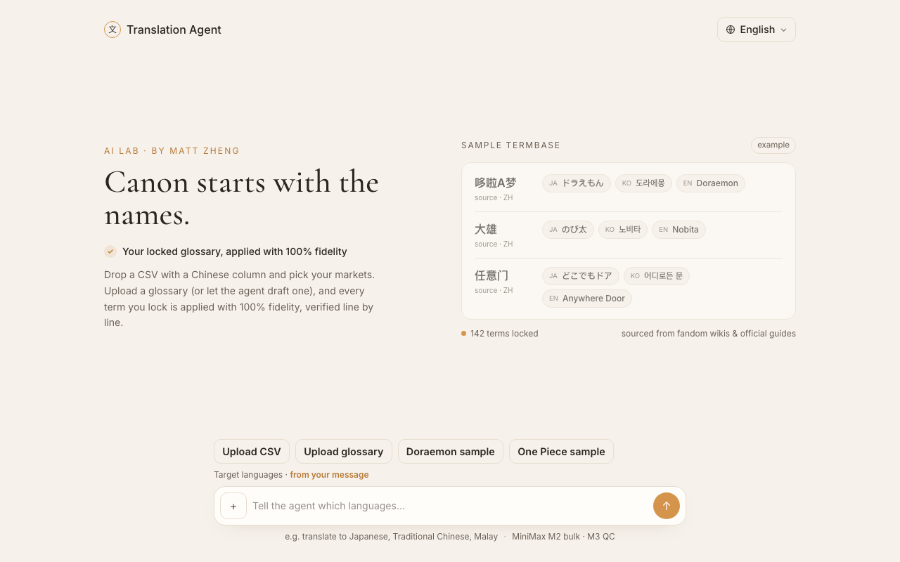 Translation Agent